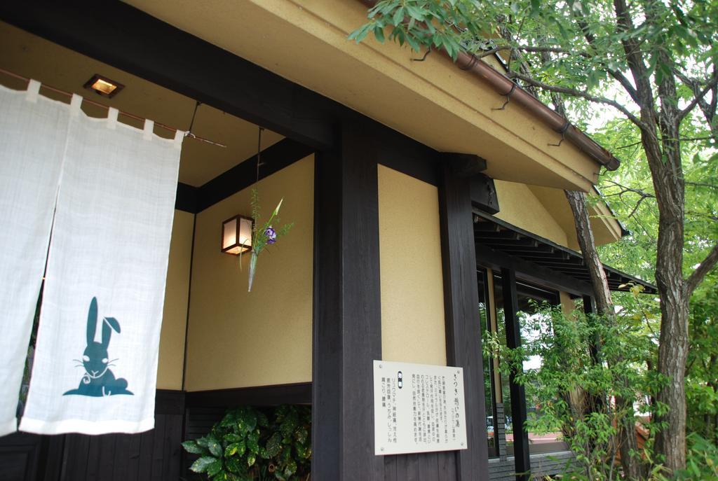 Tabi No Yado Satsuki Hotell Hita Exteriör bild