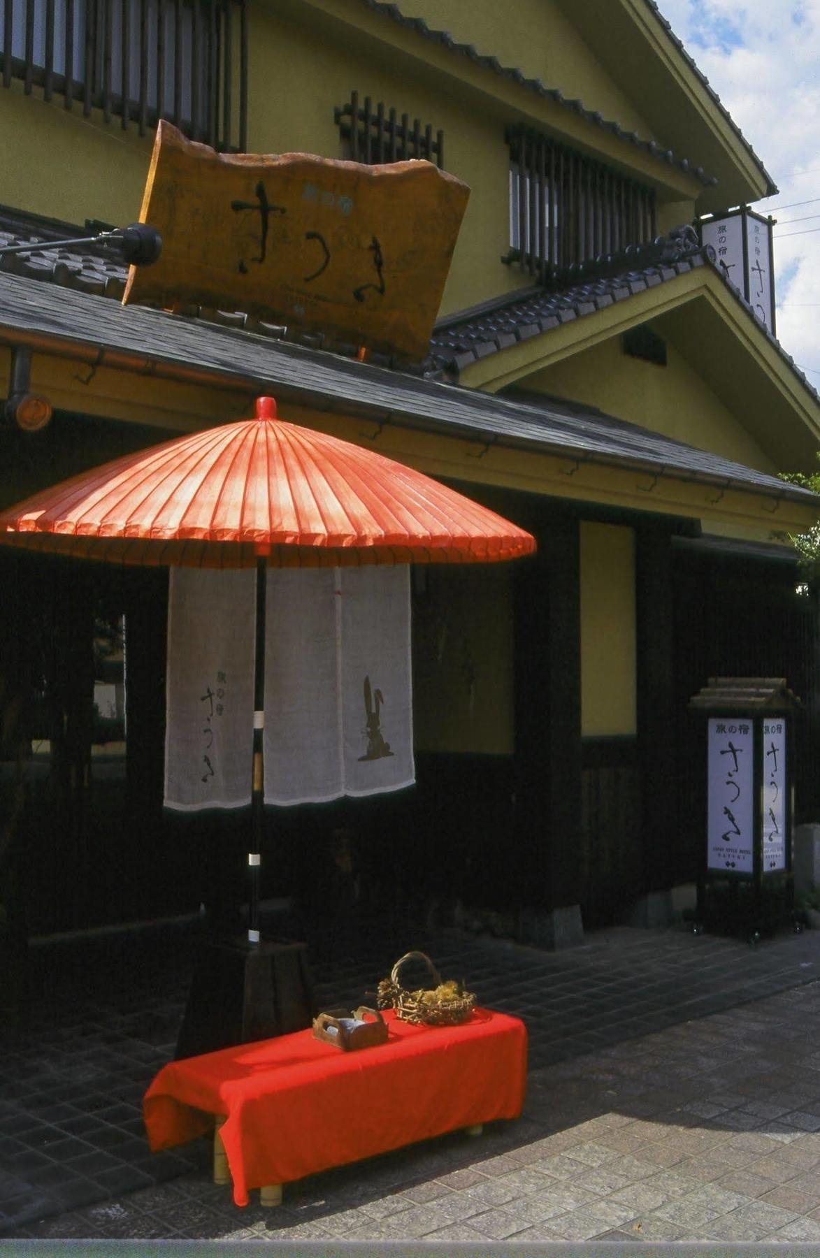 Tabi No Yado Satsuki Hotell Hita Exteriör bild