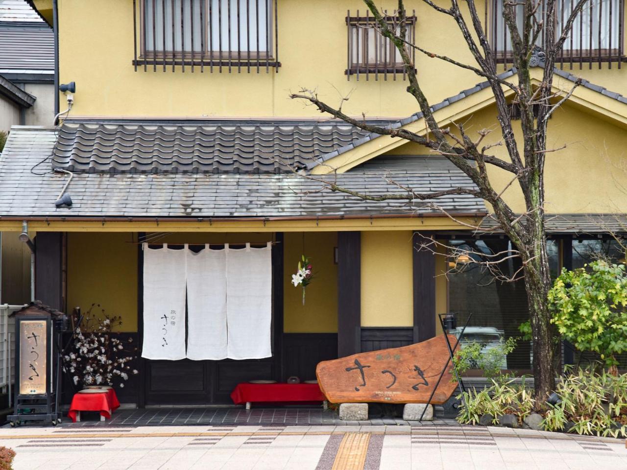 Tabi No Yado Satsuki Hotell Hita Exteriör bild