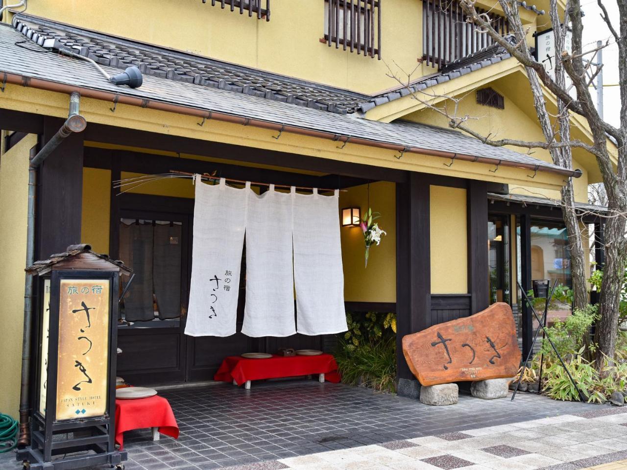 Tabi No Yado Satsuki Hotell Hita Exteriör bild